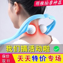 Trapezius massager neck leg relaxation comfort neck shoulder thigh hand with strong vertebrae hand press shoulder shoulder shoulder neck
