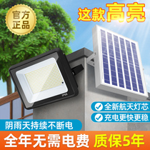 Solar Patio Outdoor Lights Indoor Home Lighting Super Bright High Power Outdoor Waterproof New Countryside Pitched Streetlights