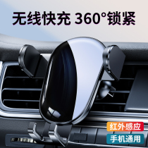 Mobile phone car holder 2021 new wireless charger automatic electric induction car supplies navigation lazy