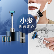 Manual razor Portable shaving Carry-on small mini Tanabata Valentines Day to send boyfriend mens friends