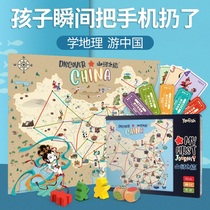 Childrens toys birthday gifts boy puzzle 7 primary school students 10 friends 4 girls 6 boys 3 A 9 years old 8 to 12