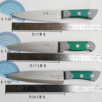 Sparting knife stainless steel deboning knife cutting meat knife shaving meat slaughtering special knife pickled knife scraper knife