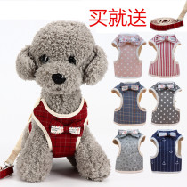 Dog Traction Rope Pet Breast Strap Teddy Bib Bear Small Dog Walking Dog Rope Vest Type Dog Chain Sub Pet Supplies