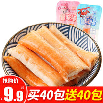 Eating is enjoyable Hand-torn crab sticks Spicy crab sticks Ready-to-eat crab fillet crab meat sticks Seafood snacks Snacks Lazy people to solve their appetites