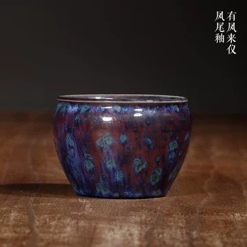 中国古美術 宋・鈞窯 紫紅釉 三足洗 壺 茶道具 古陶磁 骨董品 唐物