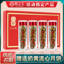 Authentic Huoshan Dendrobium Fengdou Super 50g gift box nourishing health festival gifts