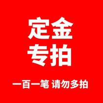 A special one for the deposit.