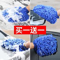 Car wash gloves plush bear paw special car wiper waterproof rag does not hurt paint surface chenille winter car tools