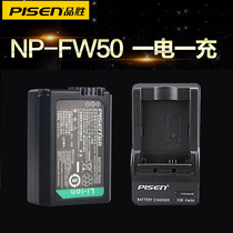 Pisen NP-FW50 battery and charger appropriate Sony A7R2 A7M2 A7 A7R A7S A72 A6300 A6000 A6
