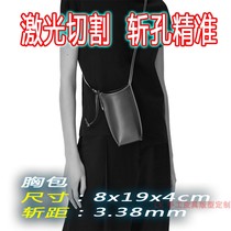 LK-DJ137 handmade leather DIY drawings version custom cut hole precision cutting cow card mobile phone shoulder bag