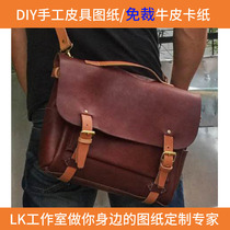 LK-DJ08B handmade leather goods DIY drawing plate custom cut hole precision cutting cattle card shoulder messenger bag