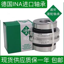 Germany INA precision imported machine tool combination extended bearing ZARF 2068 2590 3080 LTN P4