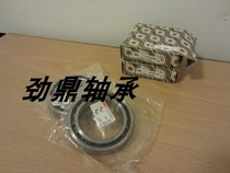 German IBC imported bearings H7200 7201 7202 7203 7204 7205 C E T P2H UL