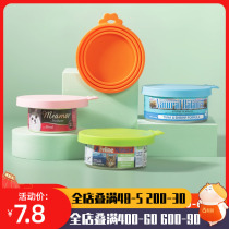 Cat Cans Cover Cat Cans Fresh cover Silicone Seal Cover Pet Dog Cans Cover Universal Closure of Cat Supplies