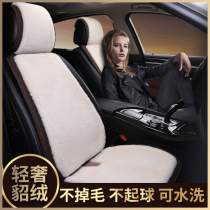 Car seat cushion winter new mink fleece wool seat cushion short plush free binding winter warm universal car cushion seat cover