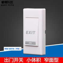 Access control door switch button automatic reset NO normally open type narrow version access control switch EXIT button pattern
