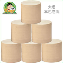 Large roll toilet paper Thick roll household tissue paper roll paper color printing toilet paper Toilet paper Household short roll paper