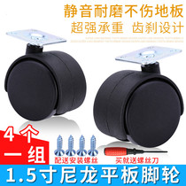 4 1 5 inch flat universal wheel swivel chair wheel desk rubber roller caster computer accessories furniture pulley cabinet