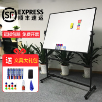 Whiteboard bracket type mobile writing board double-sided teaching magnetic vertical large blackboard hanging home office white board