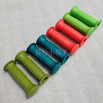 Jiante Amplify accessories 107mm childrens bicycle handle balance car handle glove grip