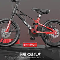 German shiphop childrens bicycle in the childhood 3-5-6-7-8 year old boy and girl bike bike