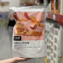 Xiaohu duck to boneless duck paw spicy 468g boneless duck claws marinated cooked food snacks snack Sam Club