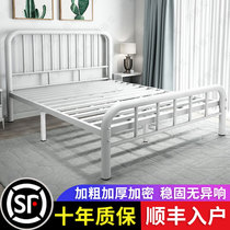 Nordic light luxury net red wrought iron bed 1 meter 2 single 1 meter 5 double modern simple 1 meter 8 iron frame bed reinforced and bold