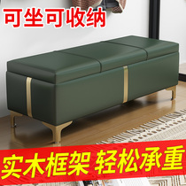 Changing Shoes Stool Home Doorway Light Lavish Shoes Cabinet Strips Bench sit-in-one-fitting stool Bench Fitting Room Sofa stool Stool Tailstool