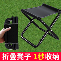 Folding stool thickened Military compression pendulum Stall Fishing Chair Night Market Aluminum Alloy Maza Portable Home Bench