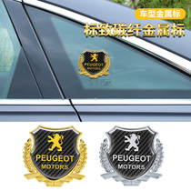 Peugeot 2008300840085008 Wheat ear carbon fiber car label side label Triangle glass window car sticker