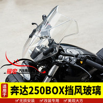 Benda motorcycle BD250 front windshield box400 original galloping beast FUN2 windshield windshield handlebar windshield