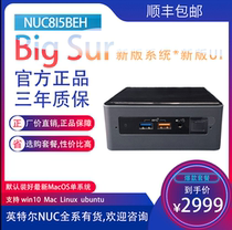 NUC8 hard change 8i5beh bean Canyon 8259u black Apple system mini computer machine 4K optional NUC10