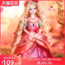 Genuine Ye Luo Liling princess doll 29cm night Loli doll children Girl Princess toy birthday gift