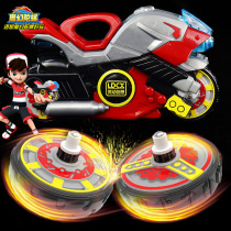 New Sonic Rider Smart Magic Top 5 Generation Upgrade Genuine Motorcycle Fantasy Gyro Childrens Toys Five