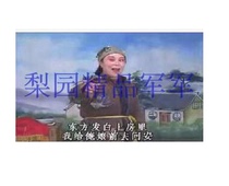 Qin Shu Wang Tianbao under Suzhou 42 episode all USB memory card U disk opera Video