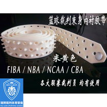 Basketball referee FIBA NCA CBA Tightening Referee Uniform for referee pants with built-in non-slip belt girdle