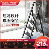Ladder household folding telescopic herringbone ladder indoor multifunctional padded aluminum alloy ladder four or five steps stair portable