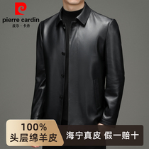 Pierre Cardin sheepskin leather leather men mens middle-aged lapel high-end leisure autumn and winter large size short windbreaker