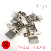 Supply lighting accessories panel light panel light 3-hole front-mounted reverse spring clip lamp fixed spring buckle