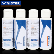 Victor sports talc non-slip powder badminton dry hand basketball fitness anti-slip magnesium carbonate horizontal bar caused upward