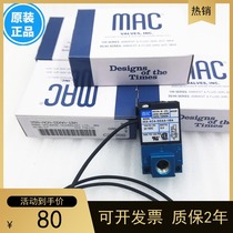 Original Taiwan MAC solenoid valve 35A-ACA-DDAA-DDFA-DDBA-1BA high frequency valve vacuum valve DC24V