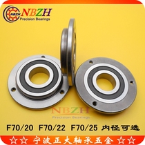 Flanged one-piece bearings F70 20 F70 22 F70 25-2RS Dimensions 20*22*25*70*12 mm