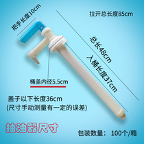 Manual pumping device 20KG vat shower gel shampoo detergent special pumping pump Plastic pumping device
