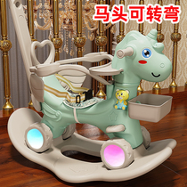 Rocking horse Trojan childrens rocking horse dual-purpose toddler toy baby 1-3 years old gift with music plastic thickening 2