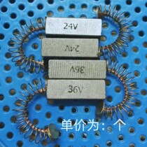  DC motor carbon brush 24V floor washing machine carbon brush 36V floor washing machine carbon brush DC vacuum motor motor carbon brush