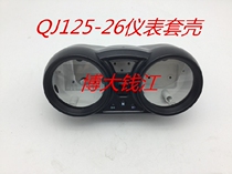 Motorcycle accessories for Yulong QJ125 150-26 A26G instrument shell code watch shell three-piece set