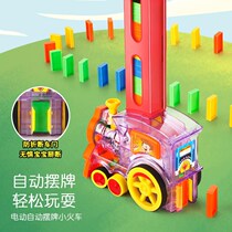 Christmas Star Domino Automatic licensing small train popular toy educational organ electric train 3-