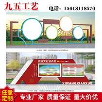 Stainless steel bulletin board bulletin board outdoor vertical wall bulletin board Billboard iron antique paint display rack