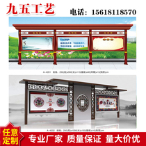 Customized stainless steel bulletin board campus window outdoor billboard bulletin board display stand bulletin board factory direct sales
