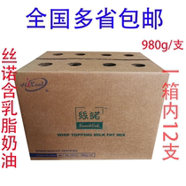 Silk Nori Cream Sea Thaw With Creamy Butter Cream Mousse Cake Framed Floras Mix 980g * 12 Boxes